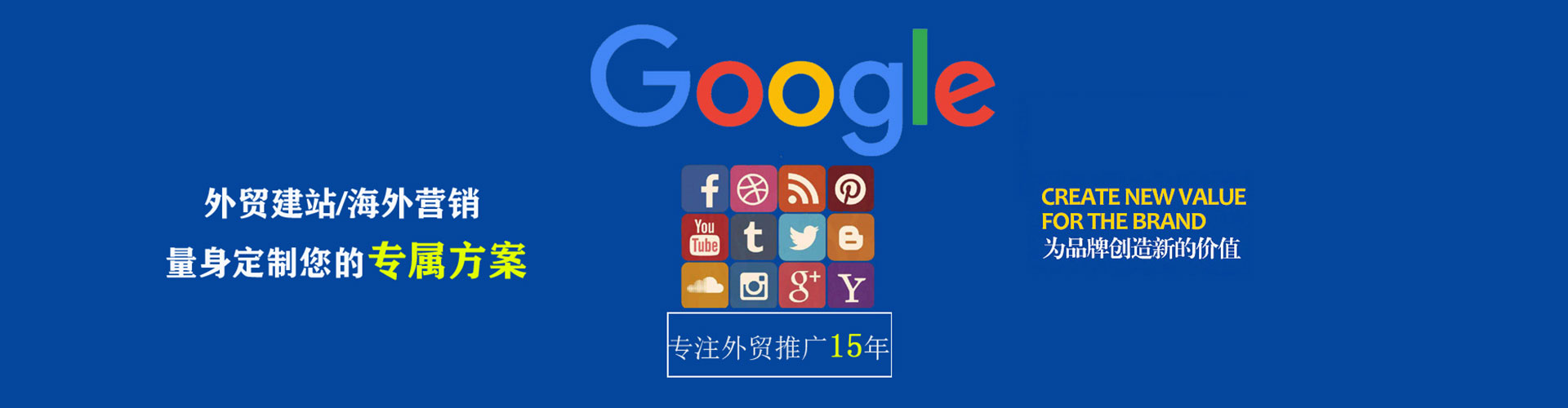 容城头条信息流