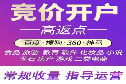 百度推广策略：如何吸引海量潜在客户