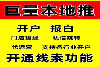 费用透明：百度推广一个月的详细花费报告